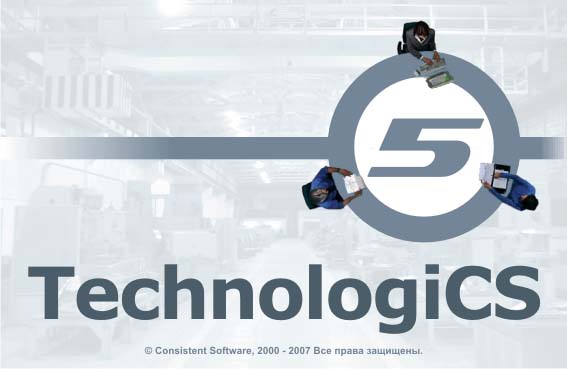 Новые возможности TechnologiCS - конфигурирование изделий на заказ